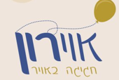 רוחי פריד